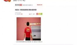 娱乐圈大爆料是真是假,揭秘真相还是无稽之谈？