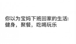 娱乐吃瓜酱的文案短句